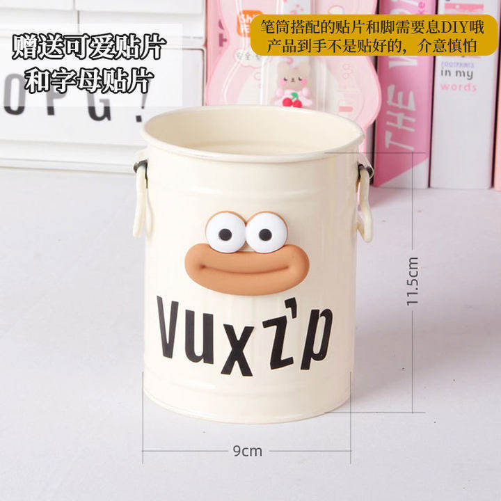 家用创意搞怪笔筒大容量学生桌面可爱收纳盒女孩办公室轻奢高级感