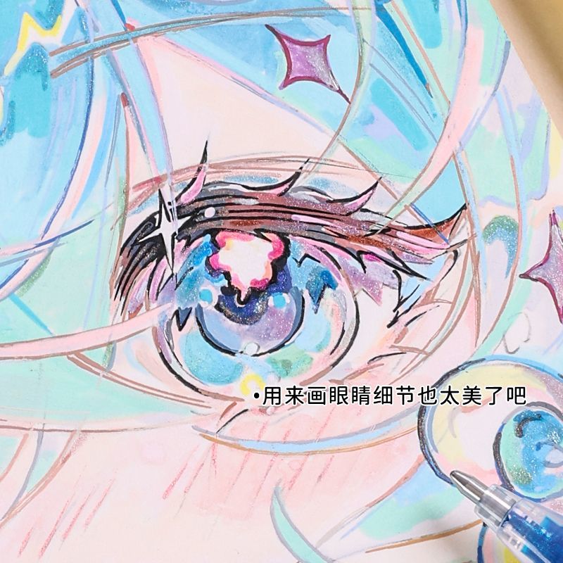 蓝果网红手帐笔大容量彩色中性笔爆闪闪光特效学生绘画荧光笔叠色