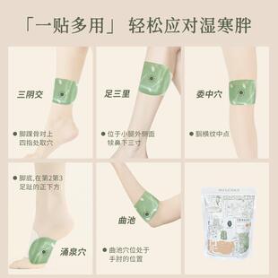 后女辰暖足贴脚底贴艾草驱寒排体内湿体发热脚贴排身寒颈热脚敷贴