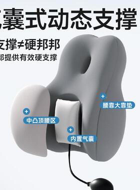 腰汽车腰靠护腰垫座靠垫司机坐驾驶开椅久车护腰神82417器车载靠