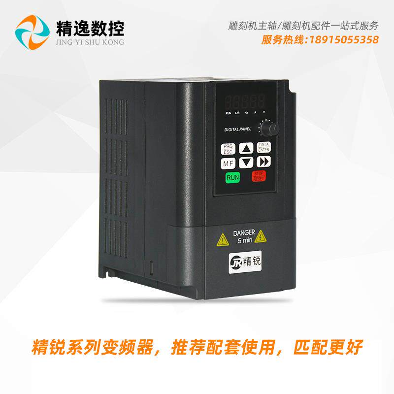 胜雕刻机主轴电机同15KW方形风冷开料机下..2THDs/3.5/4.5/26千瓦