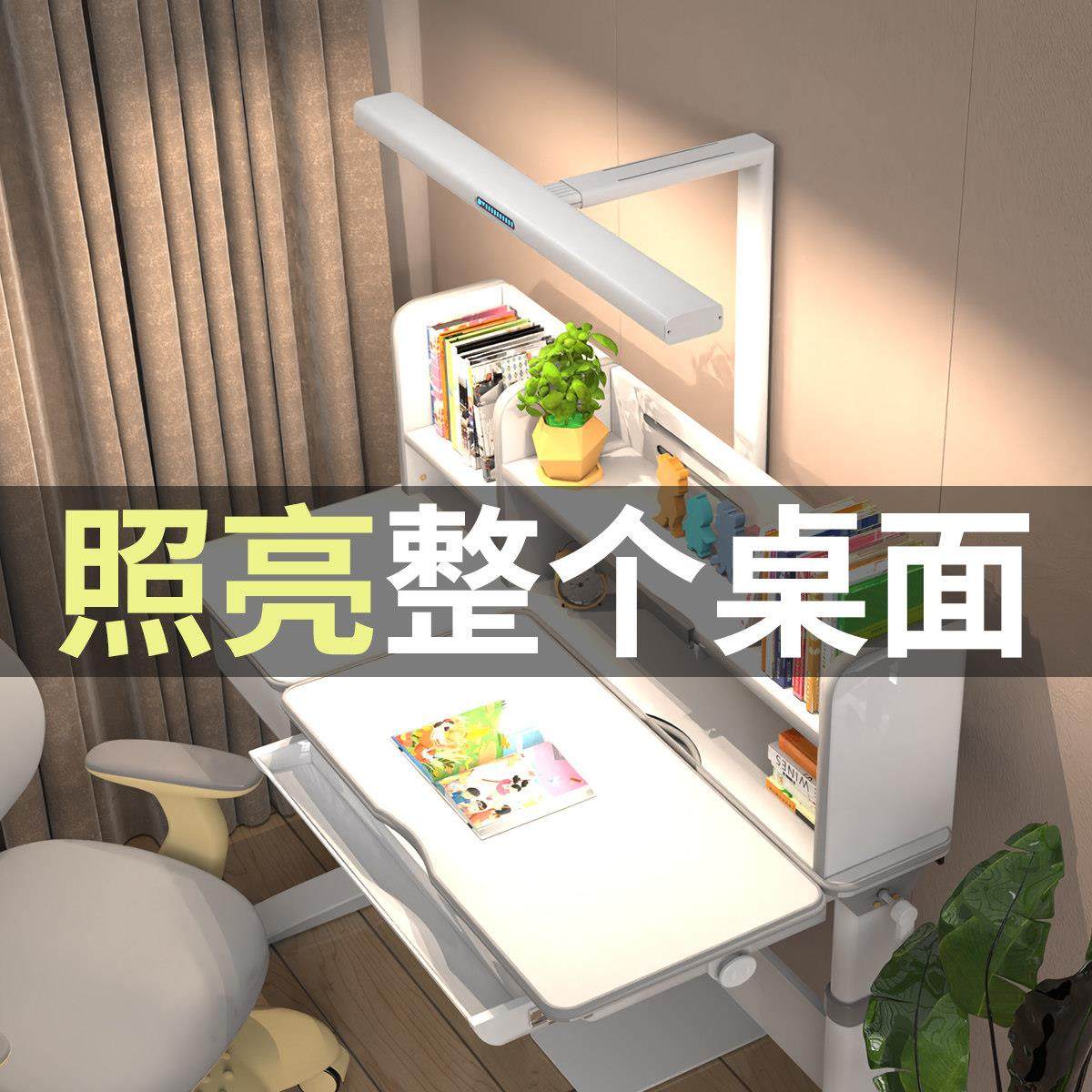 全光谱生小路灯眼落74080地护灯学学习专用置地式护眼灯大台初灯,家装灯饰光源,落地护眼灯,淘宝优惠券,粉丝福利购,淘宝优惠卷