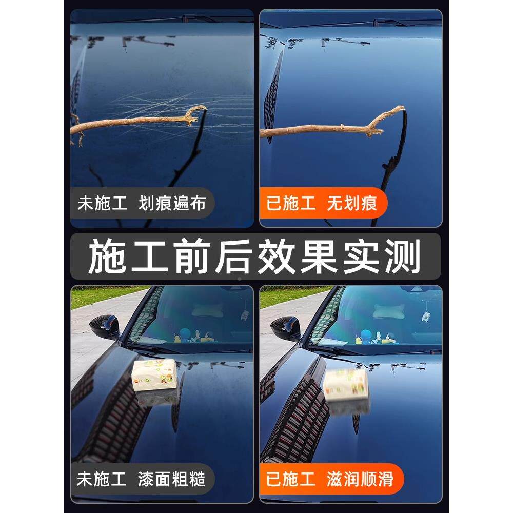 晶汽车蜡养护蜡画痕修覆通光上抛47hee6Wt光用镀膜黑色白镀色打蜡