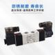 08两位五通亚气动电磁 阀4V120 德客4V220 4V20 4V4021