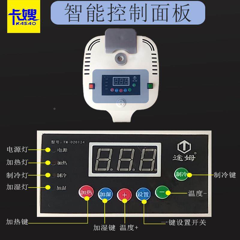 0201专车载饮水机24v货车用器冷热壶加湿智能热水全自动电热杯烧