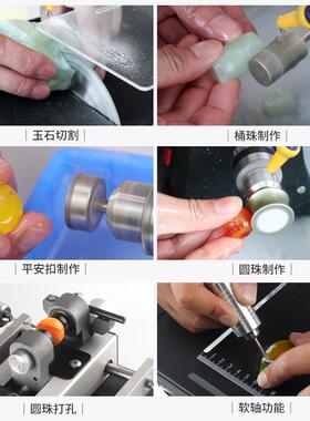 1850W多能玉石雕刻台小型打磨切TM割Al机l微型推台锯抛磨功光工具