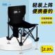 野钓哈哈椅折叠椅钓折叠DY 031月亮升降腿全地形钓专钓用鱼可携式