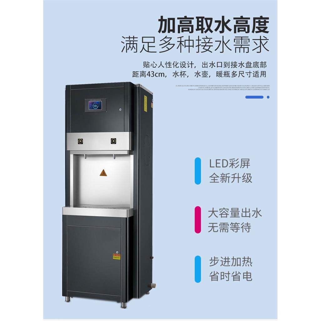 逢林步进式商用厂开水器医工不锈钢直水机A0院自动过滤饮一体饮水