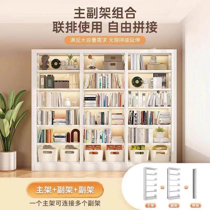 家用图书kksj馆钢制书架自一体地靠墙儿童落置物由架铁艺组合飘窗,住宅家具,书架,淘宝优惠券,粉丝福利购,淘宝优惠卷