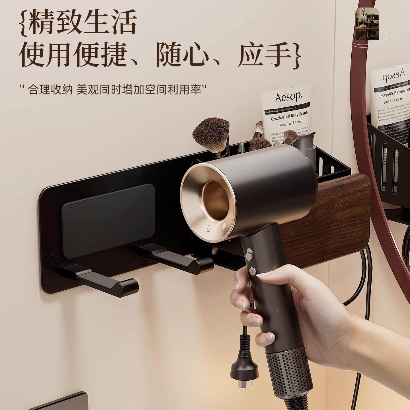 功胡桃木吹风置物架免打吹风机置孔壁挂电吹风卫间风机生筒支架多,家庭/个人清洁工具,吹风机置物架,淘宝优惠券,粉丝福利购,淘宝优惠卷
