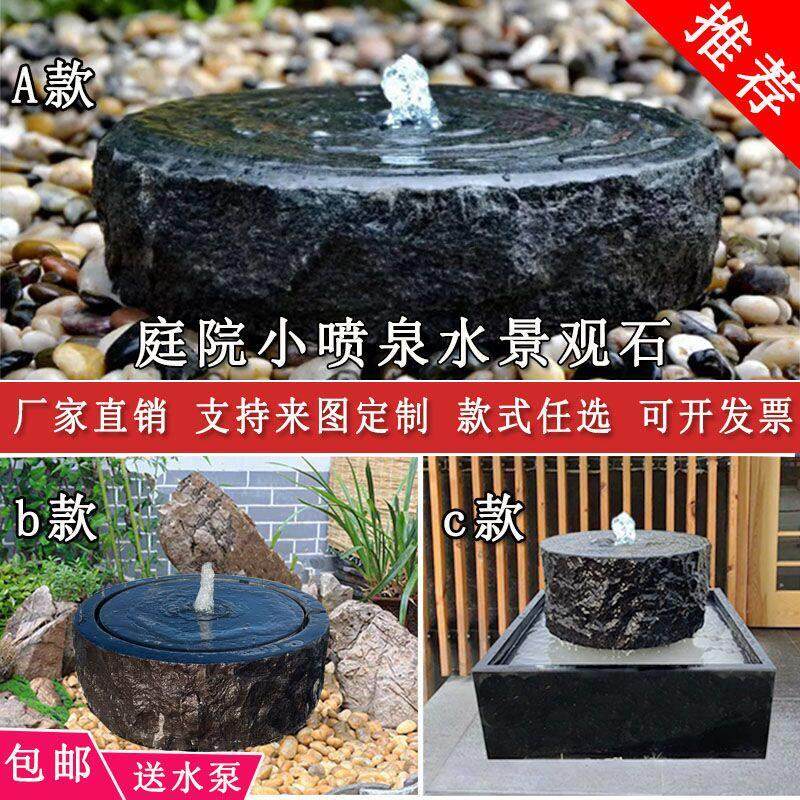 定制庭院水石钵ONA石头喷泉涌池泉中式花园枯造流景鱼循环景观摆,家居饰品,石雕,淘宝优惠券,粉丝福利购,淘宝优惠卷