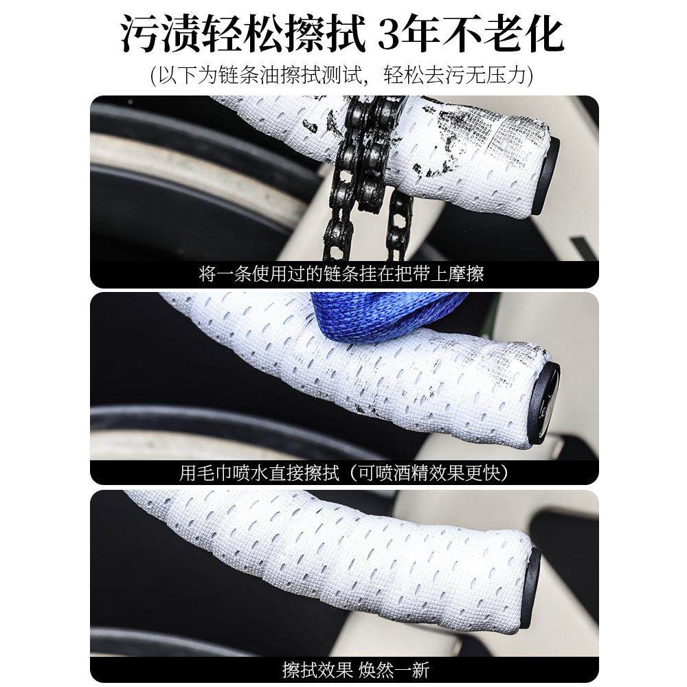 公路车把带硅自胶防滑耐脏行车通用把手胶RBT-04-F把缠弯带配骑行