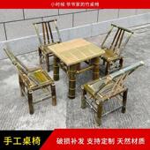 椅竹子靠背椅家用毛竹阳椅单人竹手工编织老式 竹子小椅椅台休闲