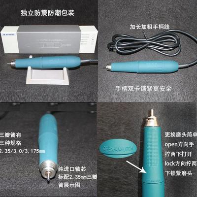 无刷打磨PRIME407电子牙机pirme4雕07翡翠玉石核雕木工精微雕小电