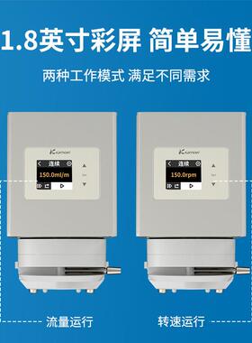 卡默尔计B10T0蠕泵小型实验室智能分配动泵量泵进样泵 精密恒流泵
