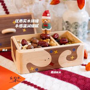 蛇来运转收纳/质蛇KEC年新盒年物实木带盖分格干果糖果礼盒家居装