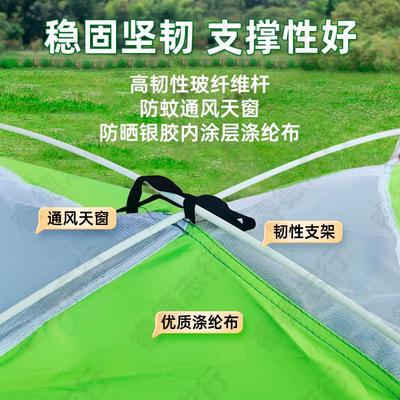 露营篷户外雨便帐携式折叠速开手抛简UPQ易帐篷防野营0过夜225新