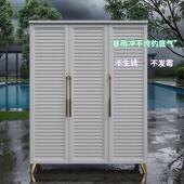 户外合金具储物柜防防晒庭院室外铝家用门口工水柜耐用收纳柜定制