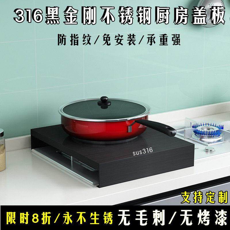 16不锈钢置灶物架燃气盖板罩电磁炉支架子家用气0098 灶台架3托锅,厨房/烹饪用具,厨房置物架/置物柜/角架,淘宝优惠券,粉丝福利购,淘宝优惠卷