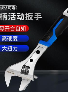 拓TOPFORZA伏锐活活动扳手管两用开口活扳手多功能管扳家用维修活