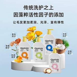 亲仕狗香波护毛素深滋润养狗毛开结宠物洗层护用品力猫咪沐浴露