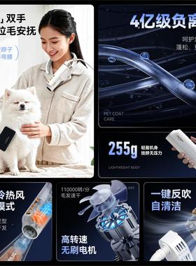 刷机无电机宠物美容造型挂ND01i脖吹风泰迪比熊师猫狗负离子拉毛