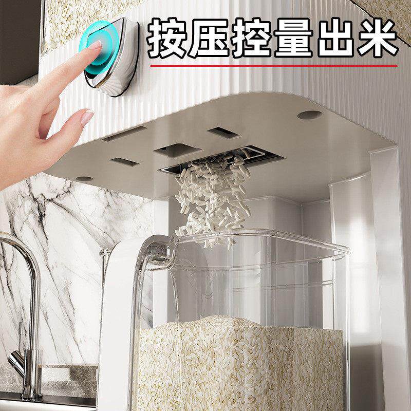 精缸米桶家工用按压键一出米密封防虫防潮小型米食品级MMT-PY01大