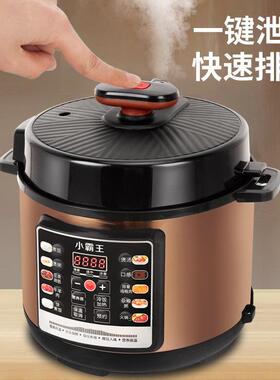 智新款家2.用5L450454L5L6L陶瓷釉胆电压力锅能预约饭煲高压电锅