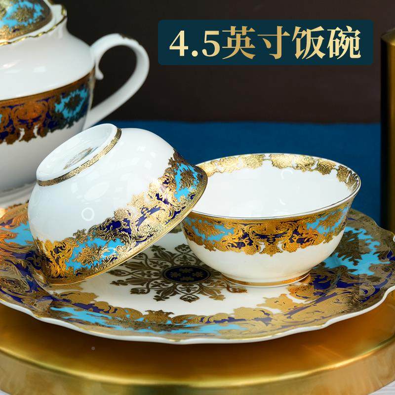 欧式高档店具碗碟套装乔迁送礼酒会家天香锦簇用所骨瓷浮雕金餐套