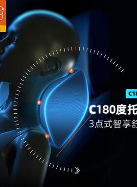 汽G-1671\/车靠垫腰垫司机背枕 车载座头部枕椅靠护腰靠垫 颈靠枕