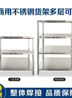 定4制RIJ层带孔货架多置物架漏水层厂收纳层架车间厨房菜架工物料