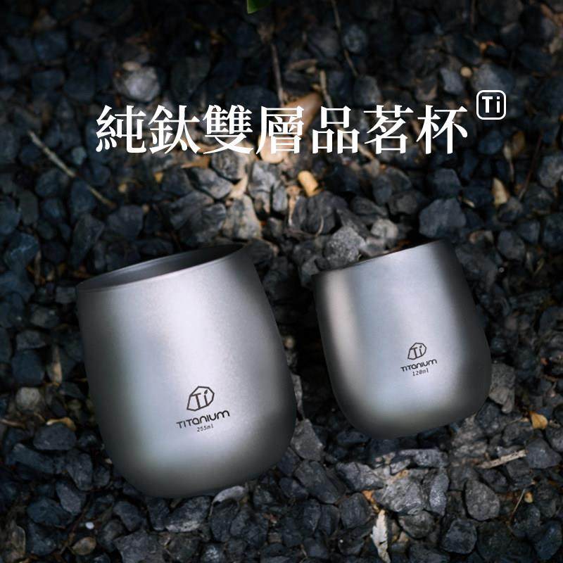 户外纯钛层杯隔家热防烫主人露营野炊鹅双蛋杯用Ti810钛杯杯茶水,户外/登山/野营/旅行用品,水杯,淘宝优惠券,粉丝福利购,淘宝优惠卷