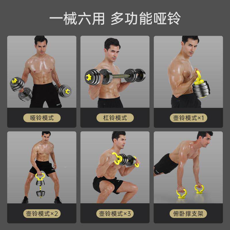 铃士环保家用健身器材练臂肌1哑5公斤2男0kg04kg包胶yl001哑铃杠