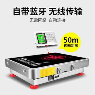 红鹰无线便携用电子称台秤300k电子g秤手提大分商离BAY式小型磅秤