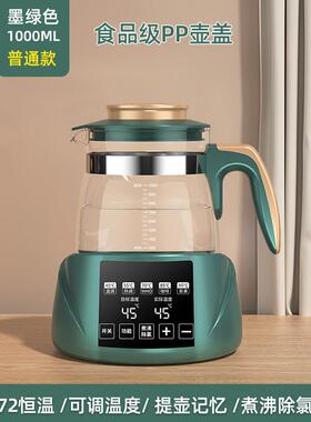 电热烧温水壶壶开 水智壶家用能恒温保一66016体全自动电热水壶快