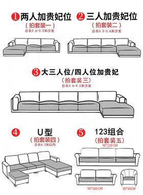 沙发垫子202款5YVT新巾四沙季通用轻奢高级感防猫抓皮发套罩盖布