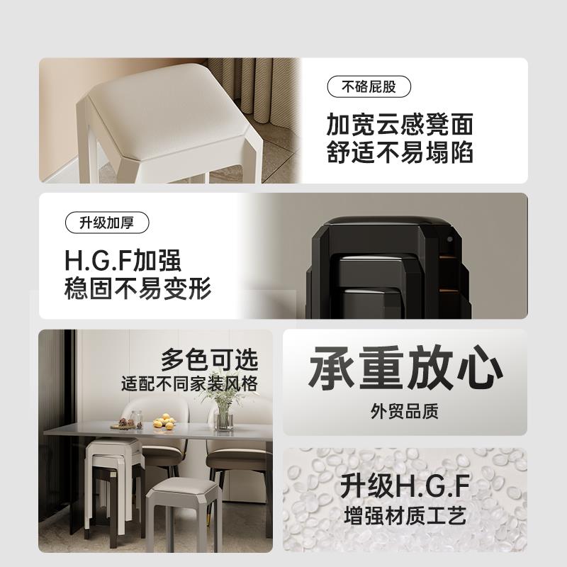 小子家塑厅料矮凳客茶几可叠放软包久坐凳不累结ZY1198方实耐用儿