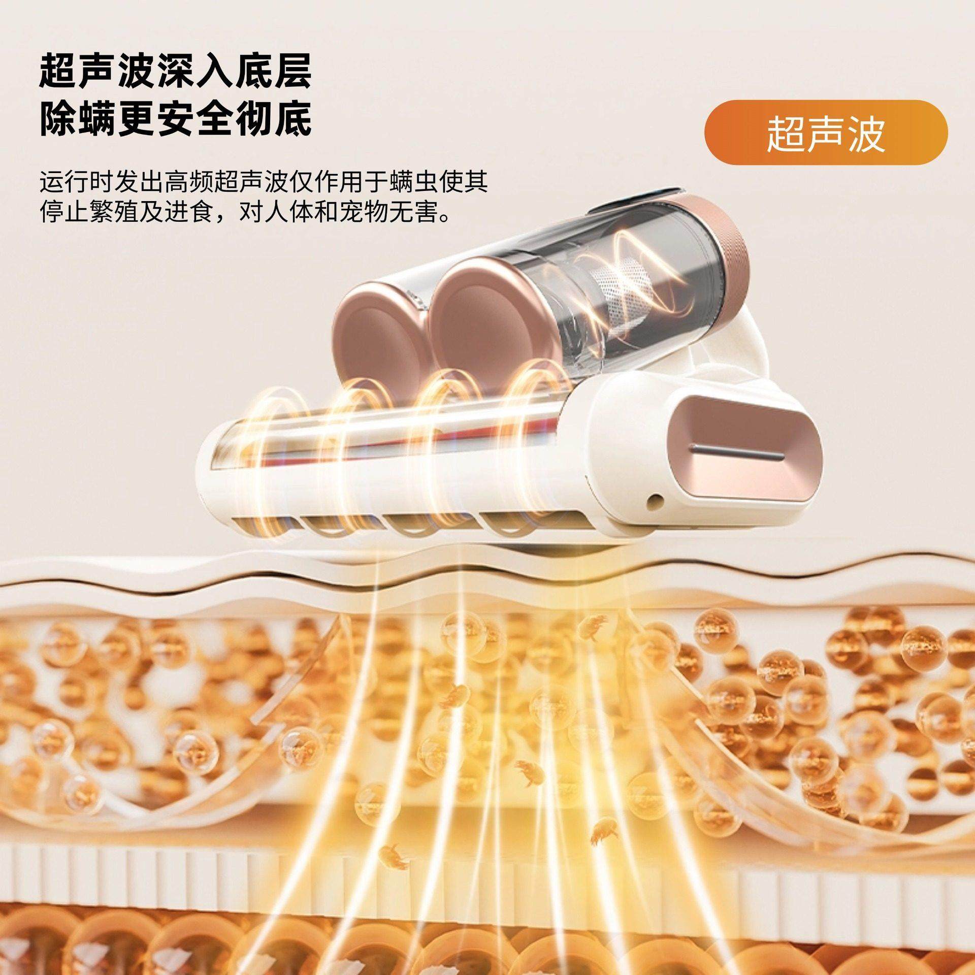 除螨仪双杯白床有望除螨上家用紫外线杀有菌大机望吸尘器二合一小