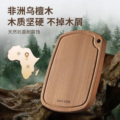 果檀木CX31110T整木菜防板家用抗菌霉婴儿辅食实木小案板水切乌板