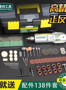 迷你翡电磨小型01玉用石翠雕刻机机工具电动打磨抛光机微型家小电