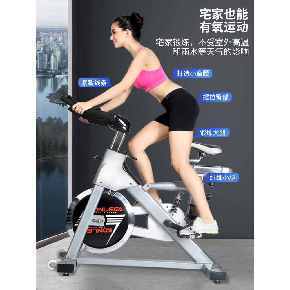 身康乐佳感单车家用KRA健身车静音室内健房专用健身运2动器材动K9