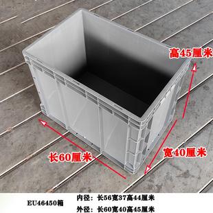 大6容量加00*400*450物周流箱加高MNK厚整加深转箱养鱼水箱超大盒