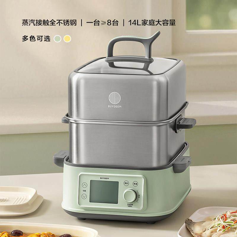 *电蒸锅G全76容钢双层多功能蒸炖锅大量自动78463可预约电蒸汽全