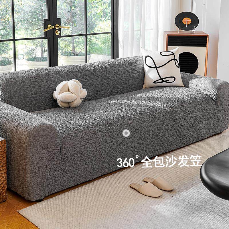 2用025沙发套泡泡绣全垫包套SXR防猫抓季通高弹力保护沙发罩全盖