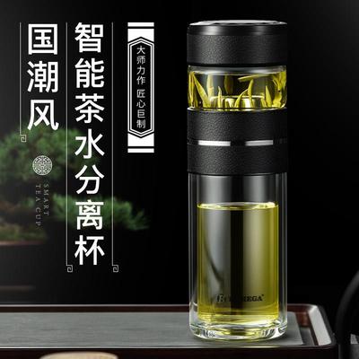 高档层玻璃杯保杯茶水温分离泡茶杯子BMG1097T男刻女字双定制水杯