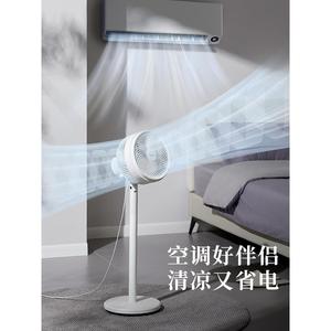 大宇立气环扇家用小型F循45台两用摇头卧室空静轻电风1264扇落地