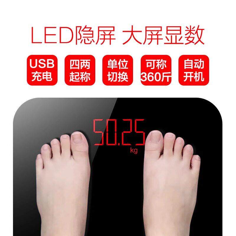 出口德系准ME8005体重秤大充电耐屏能用电子秤精减肥智体脂秤家用