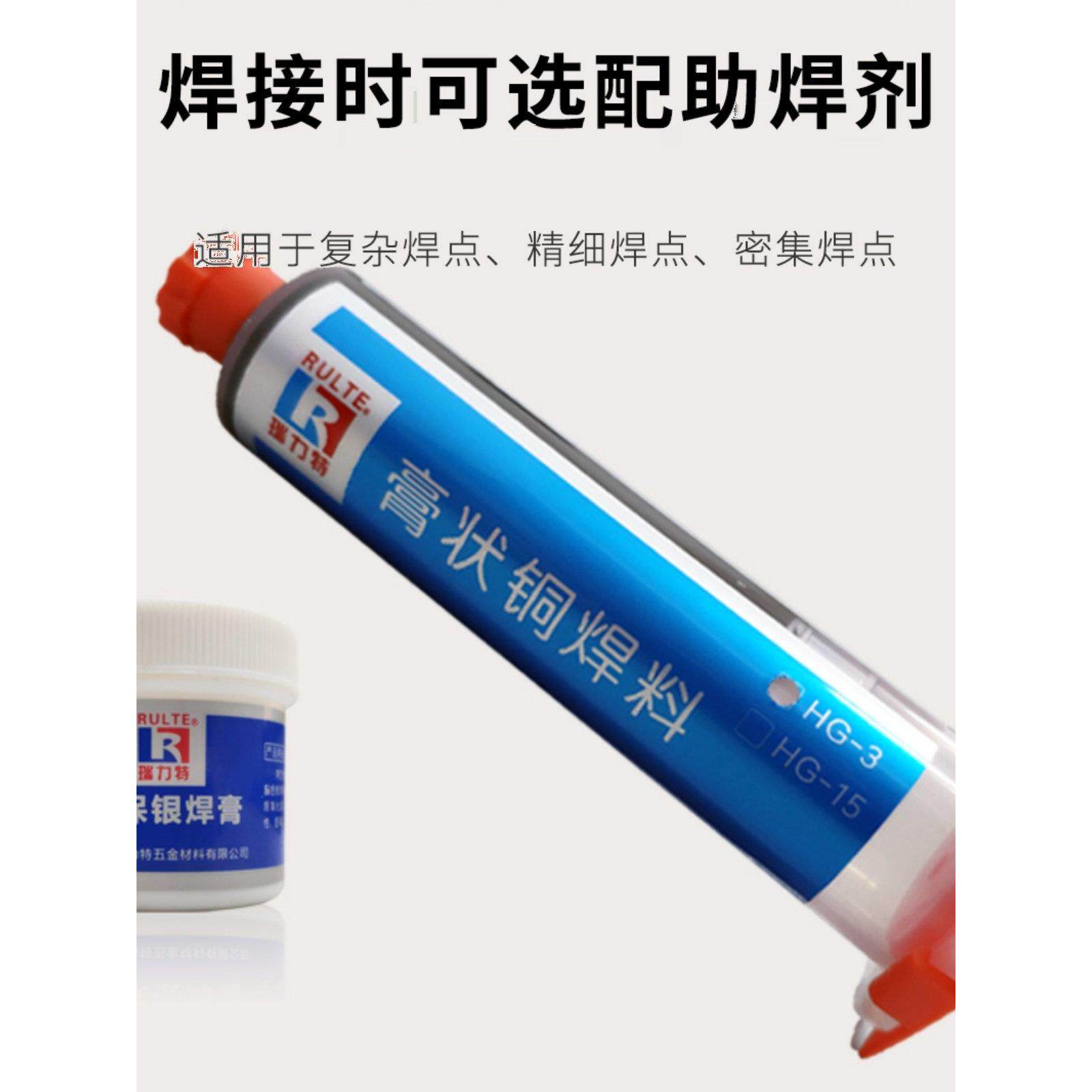 产品DFC描：述铜锡膏/银磷青铜锡/银锡膏/银锡膏/导电锡锡膏膏/银