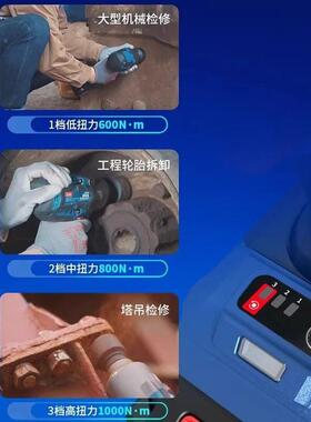 成 DCPB998/128东8/1无718款电动扳冲手刷SXZ大扭力风炮击充电锂