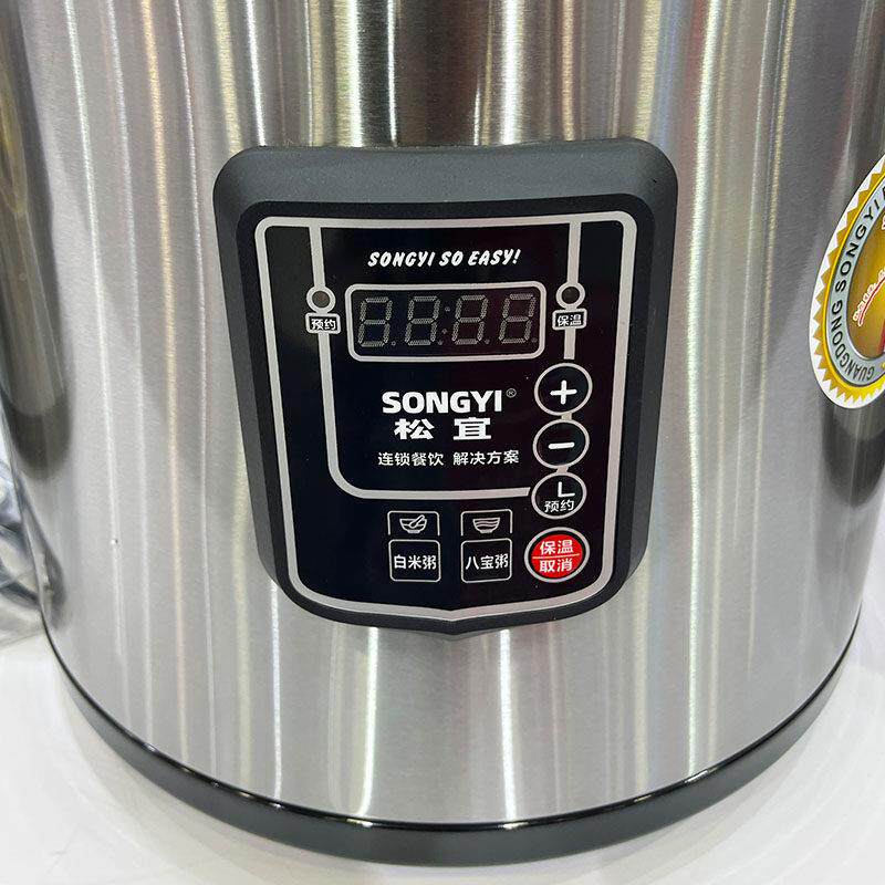 煮粥专熬锅商用大容量定时用煮粥锅全CFXB160-自动预约煮饭煲食堂